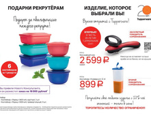 �������� 18-19