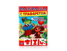 978-5-506-01042-5 (212134) ���� . ��������������. ��������� � ��� ������. ��������� � ����������. ������ 205�280��� ���.50�� ���� 70,75 ���. ���� �� ����� 45,9875 ���..jpg