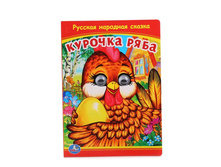 978-5-506-01361-7 (224480) ���� . ������� ���� (������ � ��������). ������ �5 160�220 ��. ����� 5 ���������� � ���.5 10�� ���� 70,08 ���. ���� �� ����� 45,552 ���..jpg