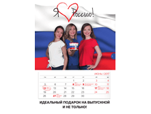 GH-broA4-23-26 3.bmp