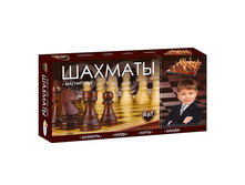 G049-H37012R (183131) ������� ��������� ������ ������ 4-�-1 (�������+�����+�����+�����) 9841 � ��� 25 13�� � ���.4 12�� ���� 341,12 ���. ���� �� ����� 221,728 ���..jpg