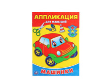 978-5-506-01470-6 (228485) ���� . ������� (���������� ��� �������) ������ 205�280��, ����� 12���. (4+0), ���. 4+4 � ���.50�� ���� 31,9 ���. ���� �� ����� 20,1 ���..jpg