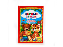 978-5-506-01202-3 (222633) ���� . ������ �����. (������-�������). ������� ��������. ������ 110�165 ��. 48 ���. � ���.30�� ���� 49 ���. ���� �� ����� 31,85 ���..jpg