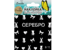 35 ���. (������ 14%) - �������� ��� ������� ������ Esmalte B 13 �������