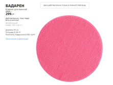 ������� 50311617.jpg