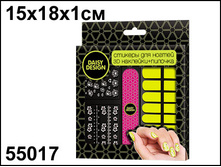 55017 ����� �������� ��� ������� ������ ����� ������ NEON���� 200 ���..jpg