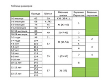 ������� ��������.jpg