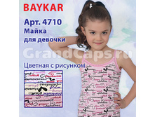 ����� 4710.jpg