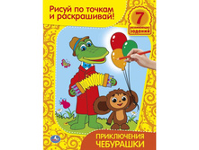 978-5-91941-860-3 (178760) ���� . ���������. ����� �� ������ � �����������. ����������� ���������. 215�285�� � ���.50�� ���� 35,65 ���. ���� �� ����� 22,46 ���..jpg