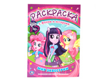 978-5-506-00714-2 (186082) ���� . ��� ��������� ����.������� �� ���������.��� ���������. ��������� � ����� � ��������� ���50�� ���� 39,15 ���. ���� �� ����� 25,4475 ���..jpg