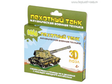 BBA0505-020 Bebelot Basic 3D ���� �������� ���� ���� 50 ���..jpg