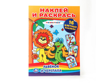 978-5-91941-362-2 (183592) ���� . ������� � ��������. ���������. ������ � ��������. 214�290��. 16 ���.+16 ������� � ���.50�� ���� 55,75 ���. ���� �� ����� 36,2375 ���..jpg