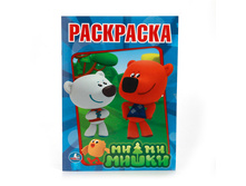 978-5-506-00825-5 (196724) ���� . ��-��-�����. ������ ���������.������ 215�290�� ����� 16 ���. � ���.50�� ���� 24,6 ���. ���� �� ����� 15,5 ���..jpg