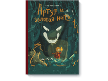 ����� � ������� ����