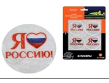 ���-�������-����� ����-���� ���-����� ( ����� ��������) � ���-�� ���-���, 48,7 ���. �� 8 ��. ���--��� �������� - 17�� 23��..png