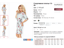 �������� 16-06-2017 134953.png