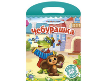 978-5-506-00030-3 (176476) ���� . ��� ������� ���������. ���������. ������ 220�320��. ����� 16 ���. � ���.50�� ���� 37,2 ���. ���� �� ����� 24,18 ���..jpg