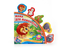 9785919415961 (173564) ���� . ���� ��� ����������. ����� � ����������.������ 198�194��. ����� 10 ����. ���. � ���.20�� ���� 195,75 ���. ���� �� ����� 123,32 ���..jpg