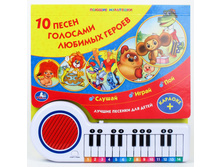 9785919410201 (16) (188401) ���� . ��������������. 10 ����� �������� ������� ������. �����-�������. ������ 260�255�� � ���.16�� ���� 750 ���. ���� �� ����� 472,5 ���..jpg