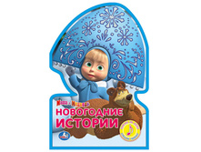 9785506002529 (179876) ���� . ���� � �������. ���������� �������. ������ �������� � ��������.162�242��. 10 ���. � ���.40�� ���� 530 ���. ���� �� ����� 139,24 ���..jpg