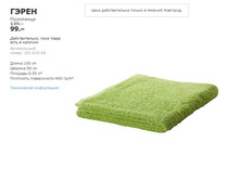 ����� 50163589.jpg