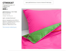 ������� 10296256.jpg