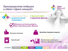 ����� �������! ������ � �������.jpg