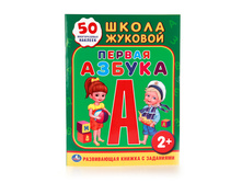 978-5-506-01095-1 (216725) ���� . ����� �������. ������ ������. (��������� ������ � ����������). 215�285 ��. � ���.50�� ���� 90 ���. ���� �� ����� 56,7 ���..jpg