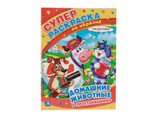 978-5-506-00732-6 (187349) ���� . ��������������. �������� �������� � �������������. �����-��������� �� ������� � ���.50�� ���� 75 ���. ���� �� ����� 48,75 ���..jpg