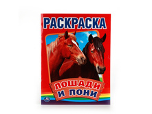 978-5-506-00899-6 (214366) ���� . ������ � ����. (������ ���������). ������ 215�290 ��. ����� 16 ���. � ���.50�� ���� 24,6 ���. ���� �� ����� 15,99 ���..jpg