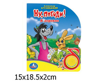 9785919410263 (24) (194438) ���� . ��, ������  � �������. (1 ������ � ��������). ������ 150�185��. ����� 10 ���. � ���.24�� ���� 216,66 ���. ���� �� ����� 136,5 ���..jpg