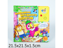 9785919410409 (160630) ���� . ����������� �������� �������. ��������� ����� � ������ ������� � ������������. � ���.24�� ���� 870 ���. ���� �� ����� 548,1 ���..jpg