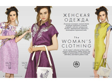 TIZETTA, ������� ������.