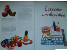 ������� ��������. ���������� ��������� �������,1.jpg