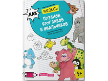 ��� �������� �������, ��������� � ����������. �����-���������, 78 ���.jpg