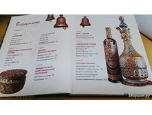 �������� �������.2.jpg