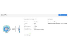 Snap 2017.07.06 15.16.12 012.jpg