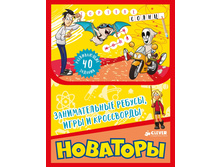 ��������. ������������� ������, ���� � ����������