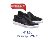 41126.�����-����� / 41126.������ 1300 �.