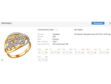 Snap 2017.07.26 11.12.08 062.jpg