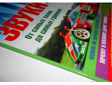 �����. �� ����� ����� �� ����� �������,1.jpg