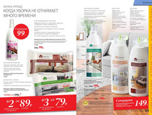 Cat-11-2017-01 128.jpg