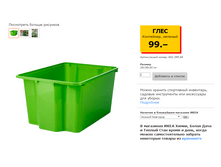 58e9f2ef573f9 58dcb053427601.png