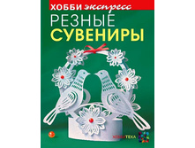 ������ ��������, ���� 98, ������ 59 ���.