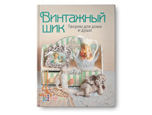 ��������� ���. ������ ��� ���� � ����, 450 ���, ������ 270���