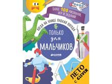 ����� �� ����� ������ ������. ������ ��� ���������