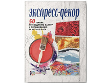 ��������-�����. 50 ������ �� �������� ������ � ����������� �� ������ ����, 375 ���, ������ - 263 ���!.jpg