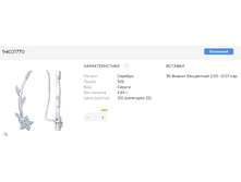 Snap 2017.07.10 23.00.55 005.jpg