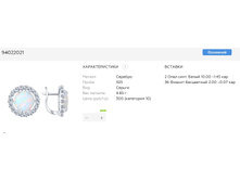 Snap 2017.07.07 19.11.51 005.jpg