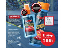 ����� "����� 3" 121907